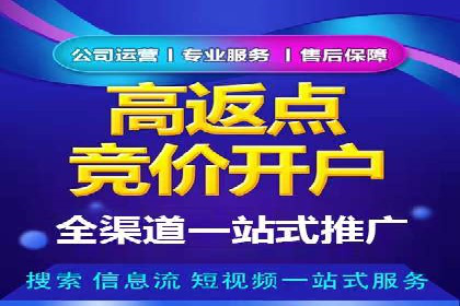 SEM优化托管助力企业转型案例