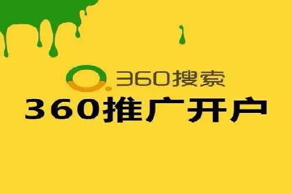 信息流托管案例：大数据分析助力决策